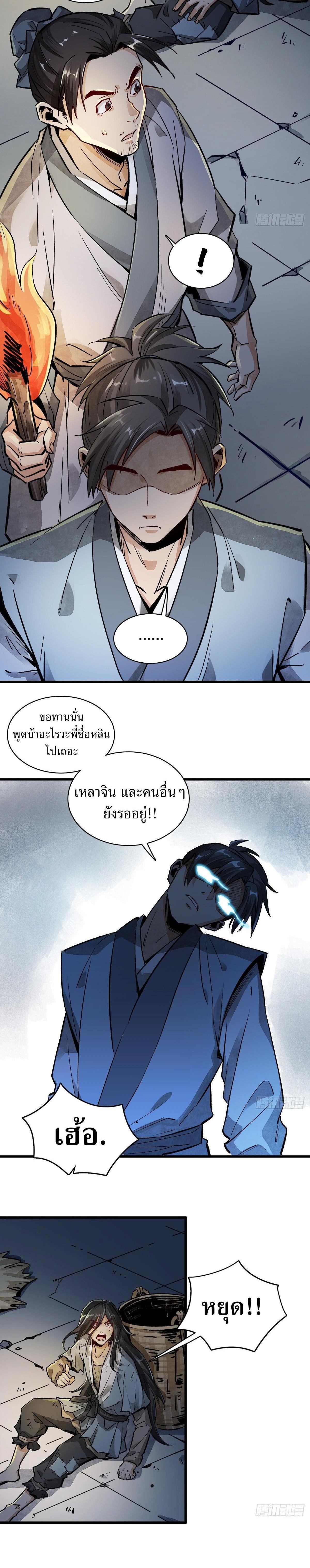 Manga-lc-com อ่านมังงะ อ่านการ์ตูน ออนไลน์ ฟรี Lan Ke Qi Yuan ตอนที่ 1 2 3 4 5 6 7 8 9 10 11 12 13 14 ฟรี ไม่มีโฆษณา Manga-lc - อ่าน มังงะ อ่าน การ์ตูน ออนไลน์ อ่านมังงะ ฟรี