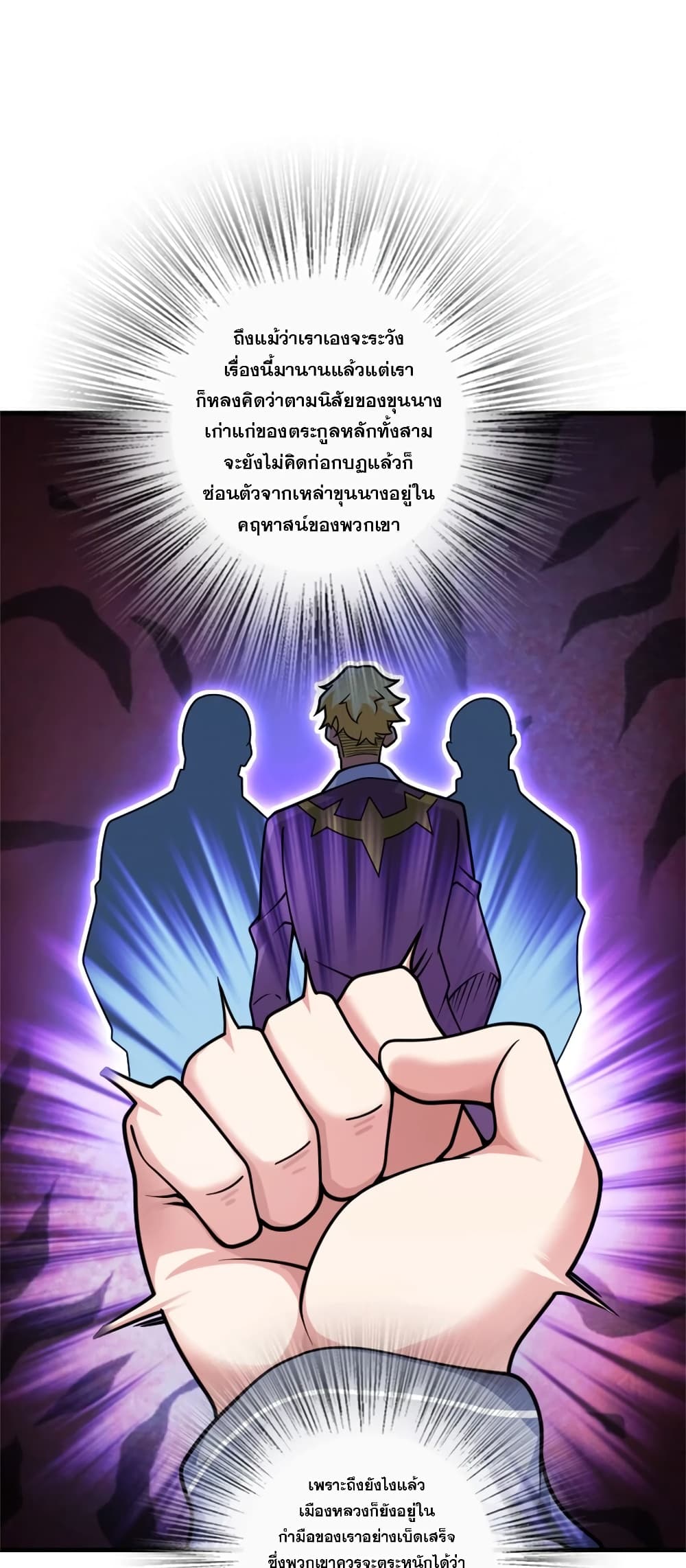 Manga-lc-com อ่านมังงะ อ่านการ์ตูน ออนไลน์ ฟรี Release That Witch ตอนที่ 1 2 3 4 5 6 7 8 9 10 11 12 13 14 ฟรี ไม่มีโฆษณา Manga-lc - อ่าน มังงะ อ่าน การ์ตูน ออนไลน์ อ่านมังงะ ฟรี