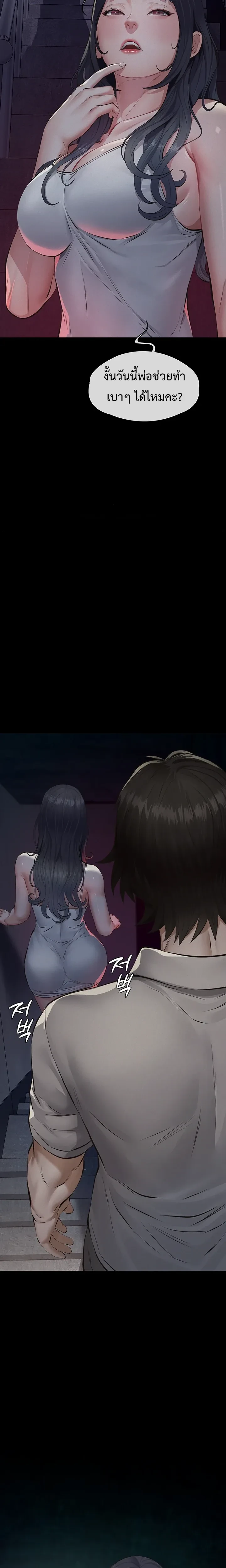 Doujin-Lc- อ่าน โดจิน มังฮวา เกาหลี ญี่ปุ่น จีน แปลไทย Papa Kacheu ความลับ 20 ปี กับลูกสาวที่ (ไม่) ใช่ลูก ตอนที่ 1 2 3 4 5 6 7 8 9 10 11 12 13 14 ฟรี ไม่มีโฆษณา อ่าน โดจิน Manhwa เกาหลี ญี่ปุ่น จีน เรามีครบ คัดมาให้เน้นๆ โดจิน 18+ รับประกันความฟินโดย  Doujin Lc