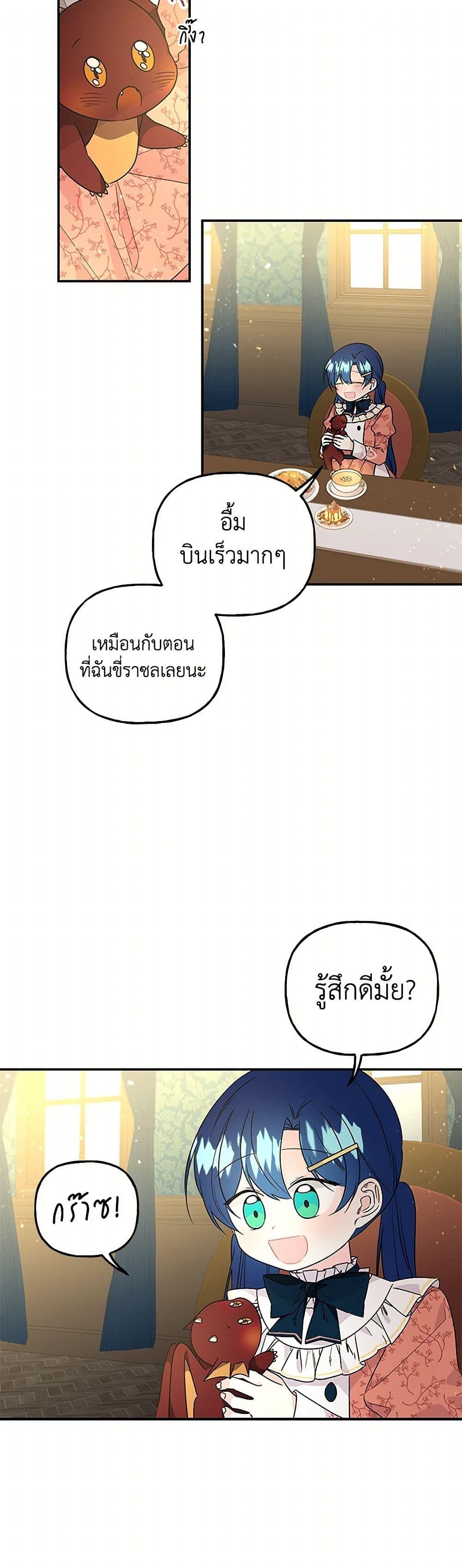 Manga-lc-com อ่านมังงะ อ่านการ์ตูน ออนไลน์ ฟรี Daughter of the Archmage ตอนที่ 1 2 3 4 5 6 7 8 9 10 11 12 13 14 ฟรี ไม่มีโฆษณา Manga-lc - อ่าน มังงะ อ่าน การ์ตูน ออนไลน์ อ่านมังงะ ฟรี