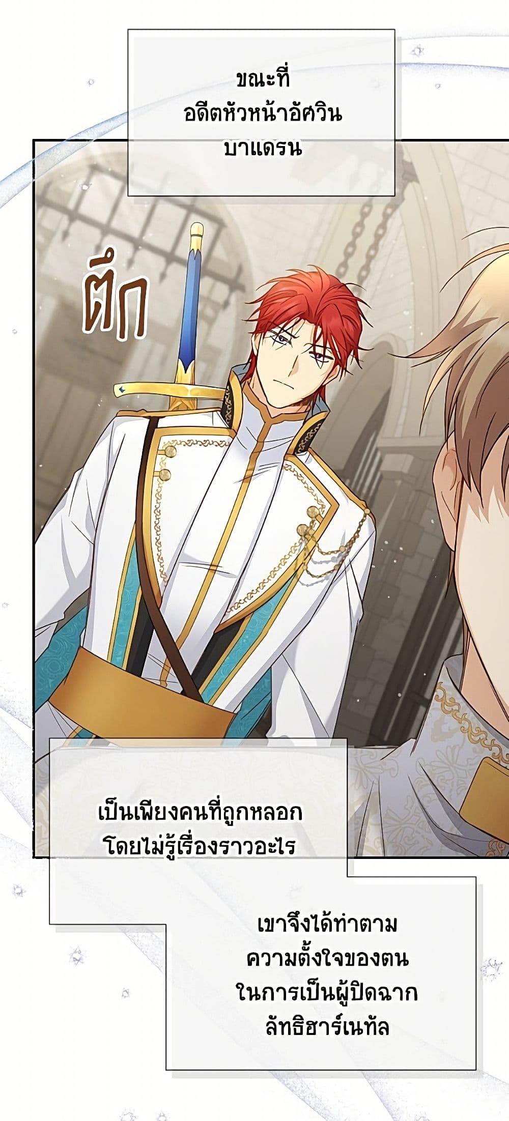 Manga-lc-com อ่านมังงะ อ่านการ์ตูน ออนไลน์ ฟรี The Soulless Duchess ตอนที่ 1 2 3 4 5 6 7 8 9 10 11 12 13 14 ฟรี ไม่มีโฆษณา Manga-lc - อ่าน มังงะ อ่าน การ์ตูน ออนไลน์ อ่านมังงะ ฟรี