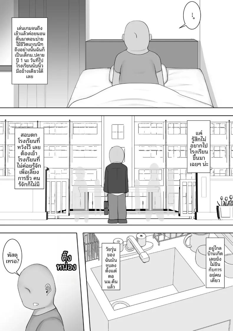 Doujin-Lc- อ่าน โดจิน มังฮวา เกาหลี ญี่ปุ่น จีน แปลไทย หายจากโรคไม่ยอมไปโรงเรียน เพราะสาวๆ ในห้องสลับเวรมายอมให้ใช้กีระบายความใคร่ (Aloha Soft) ตอนที่ 1 2 3 4 5 6 7 8 9 10 11 12 13 14 ฟรี ไม่มีโฆษณา อ่าน โดจิน Manhwa เกาหลี ญี่ปุ่น จีน เรามีครบ คัดมาให้เน้นๆ โดจิน 18+ รับประกันความฟินโดย  Doujin Lc