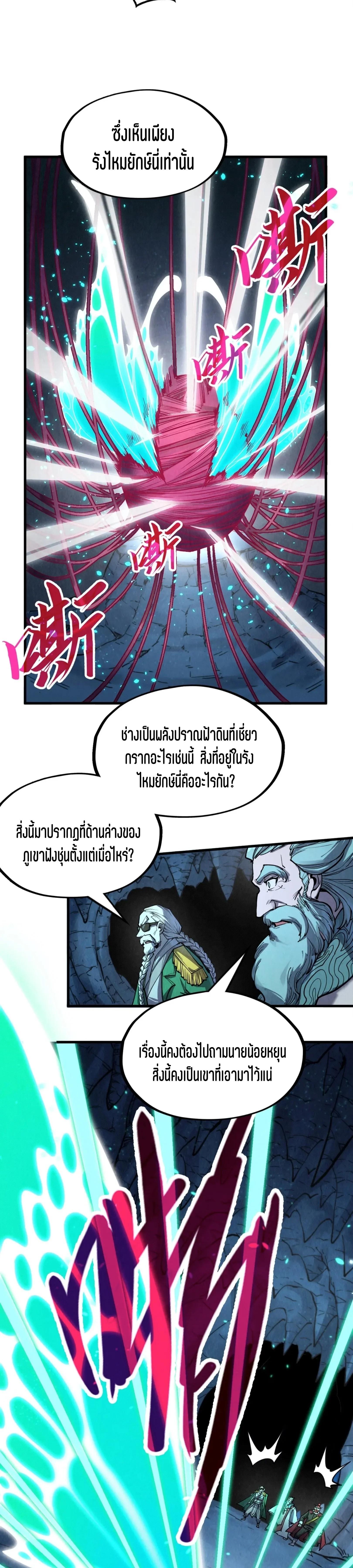 Manga-lc-com อ่านมังงะ อ่านการ์ตูน ออนไลน์ ฟรี The Eternal Supreme ตอนที่ 1 2 3 4 5 6 7 8 9 10 11 12 13 14 ฟรี ไม่มีโฆษณา Manga-lc - อ่าน มังงะ อ่าน การ์ตูน ออนไลน์ อ่านมังงะ ฟรี