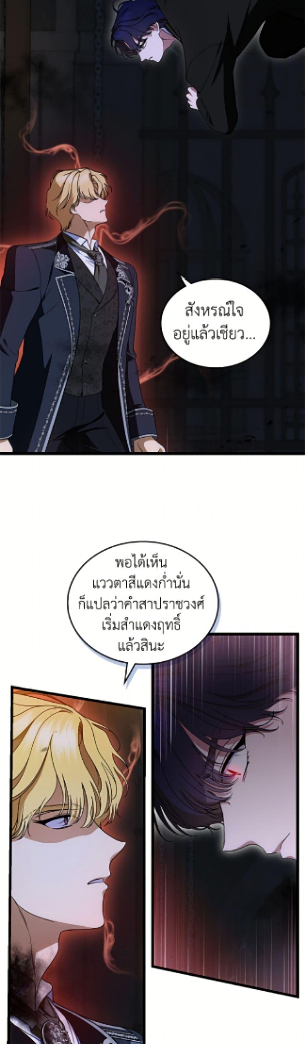 Manga-lc-com อ่านมังงะ อ่านการ์ตูน ออนไลน์ ฟรี I Stole the Heroine’s First Love ตอนที่ 1 2 3 4 5 6 7 8 9 10 11 12 13 14 ฟรี ไม่มีโฆษณา Manga-lc - อ่าน มังงะ อ่าน การ์ตูน ออนไลน์ อ่านมังงะ ฟรี