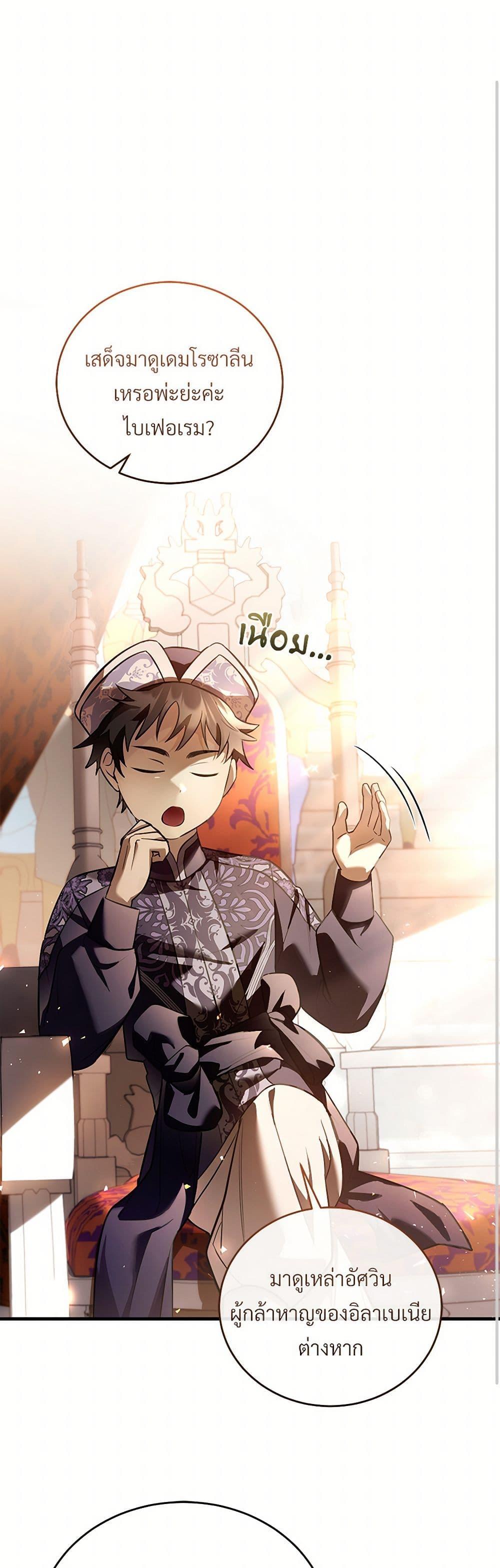 Manga-lc-com อ่านมังงะ อ่านการ์ตูน ออนไลน์ ฟรี The Night Without Shadows ตอนที่ 1 2 3 4 5 6 7 8 9 10 11 12 13 14 ฟรี ไม่มีโฆษณา Manga-lc - อ่าน มังงะ อ่าน การ์ตูน ออนไลน์ อ่านมังงะ ฟรี