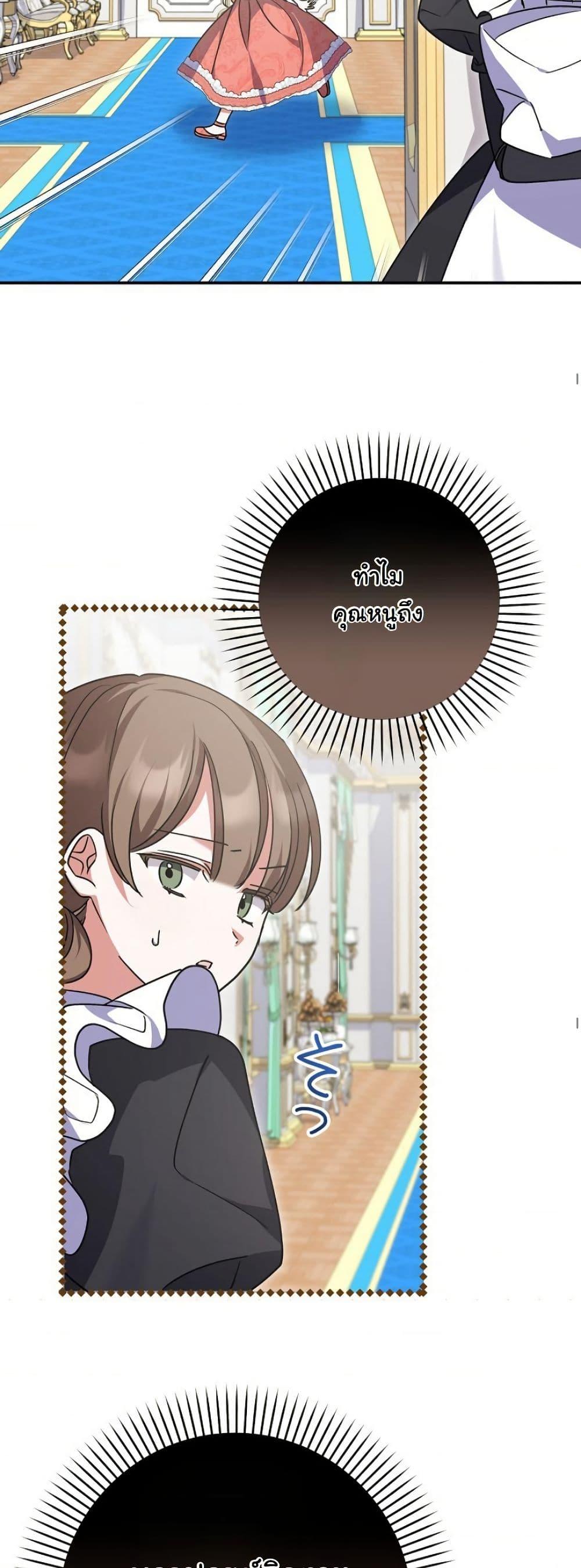 Manga-lc-com อ่านมังงะ อ่านการ์ตูน ออนไลน์ ฟรี I Became a Human’s Daughter ตอนที่ 1 2 3 4 5 6 7 8 9 10 11 12 13 14 ฟรี ไม่มีโฆษณา Manga-lc - อ่าน มังงะ อ่าน การ์ตูน ออนไลน์ อ่านมังงะ ฟรี