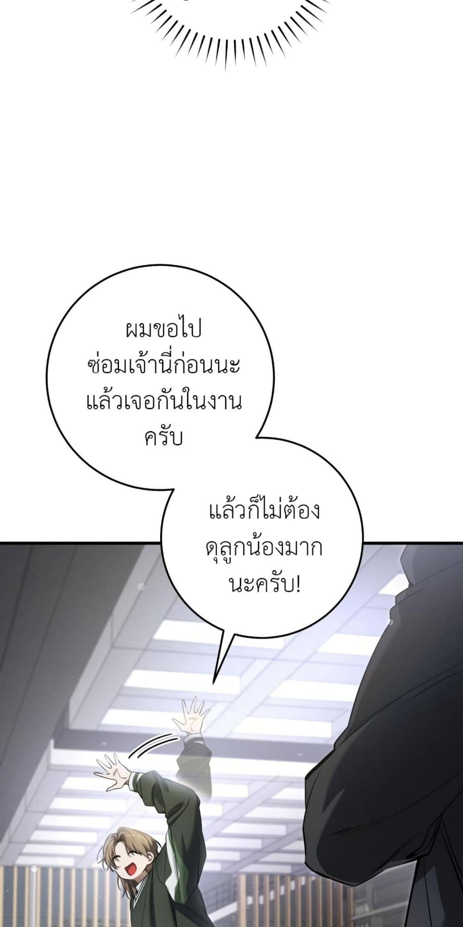Manga-lc-com อ่านมังงะ อ่านการ์ตูน ออนไลน์ ฟรี The Hunter Wants to Live Quietly ตอนที่ 1 2 3 4 5 6 7 8 9 10 11 12 13 14 ฟรี ไม่มีโฆษณา Manga-lc - อ่าน มังงะ อ่าน การ์ตูน ออนไลน์ อ่านมังงะ ฟรี
