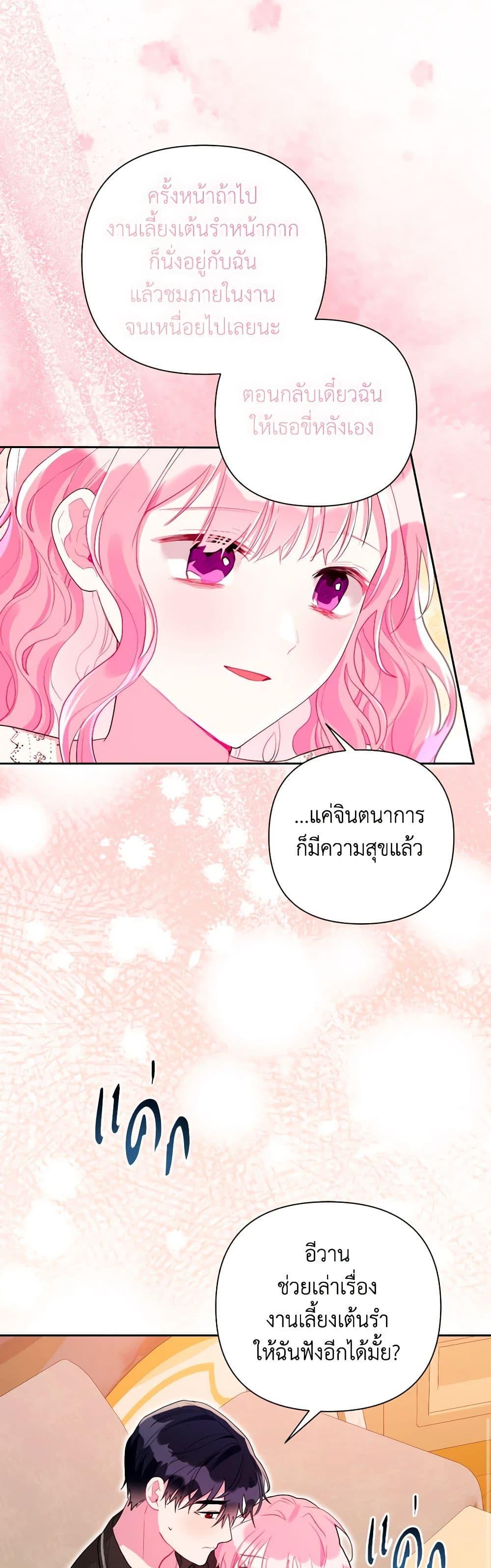 Manga-lc-com อ่านมังงะ อ่านการ์ตูน ออนไลน์ ฟรี The Archvillain’s Daughter-in-Law ตอนที่ 1 2 3 4 5 6 7 8 9 10 11 12 13 14 ฟรี ไม่มีโฆษณา Manga-lc - อ่าน มังงะ อ่าน การ์ตูน ออนไลน์ อ่านมังงะ ฟรี