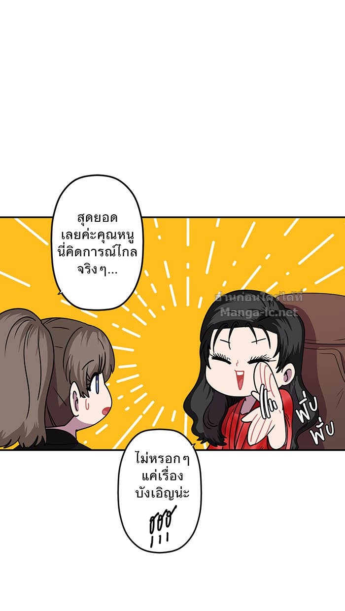 Doujin-Lc- อ่าน โดจิน มังฮวา เกาหลี ญี่ปุ่น จีน แปลไทย Take My Money รักนี้...มีเปย์ ตอนที่ 1 2 3 4 5 6 7 8 9 10 11 12 13 14 ฟรี ไม่มีโฆษณา อ่าน โดจิน Manhwa เกาหลี ญี่ปุ่น จีน เรามีครบ คัดมาให้เน้นๆ โดจิน 18+ รับประกันความฟินโดย Doujin Lc