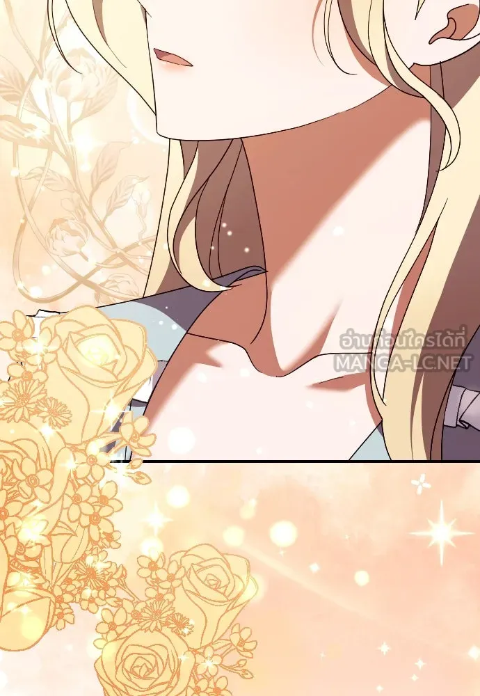 หมาป่าคู่เคียงบัลลังก์ ตอนที่ 31 รูปที่ 102