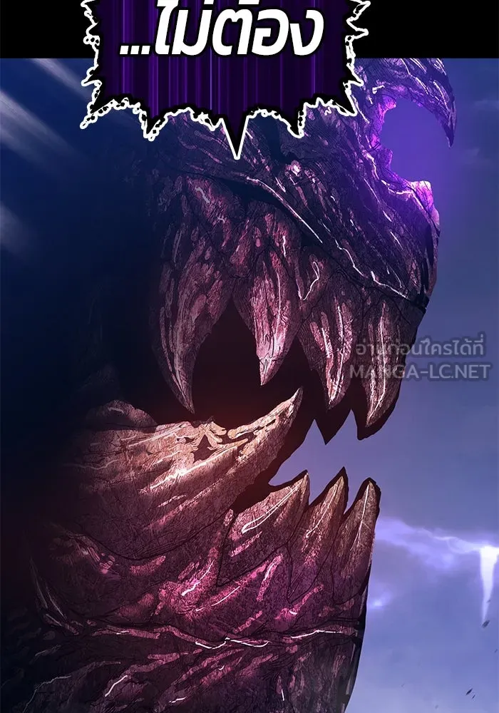 +99 ท่อนไม้พร้อมบวก ตอนที่ 72 รูปที่ 348