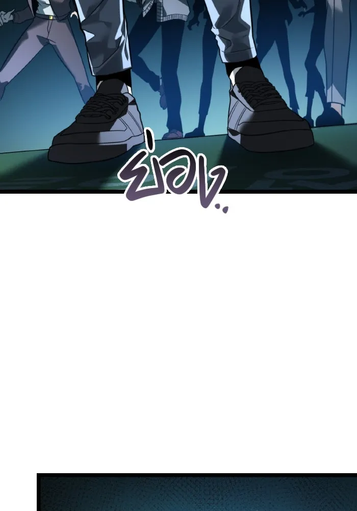 การแข่งขันของผู้เกิดใหม่ ตอนที่ 2 รูปที่ 20