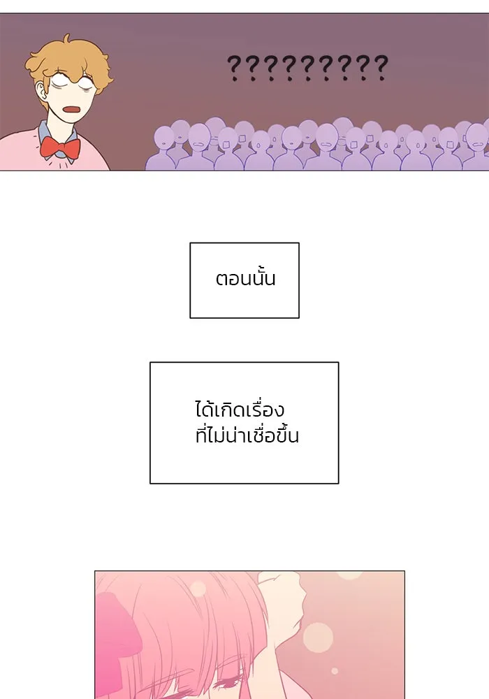 อย่าล้อเล่นกับหัวใจ ตอนที่ 8 รูปที่ 25