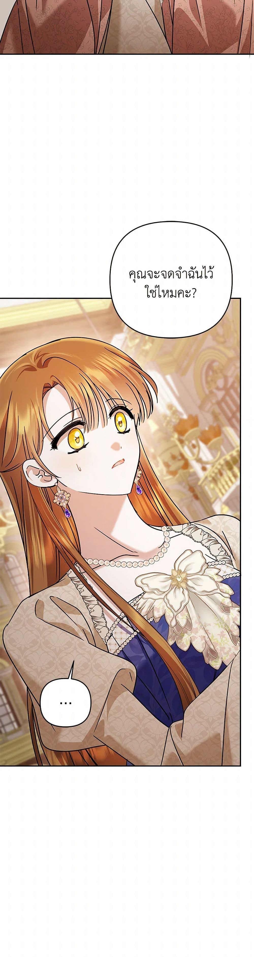 Manga-lc-com อ่านมังงะ อ่านการ์ตูน ออนไลน์ ฟรี In This Life, I Will Survive Until the End ตอนที่ 1 2 3 4 5 6 7 8 9 10 11 12 13 14 ฟรี ไม่มีโฆษณา Manga-lc - อ่าน มังงะ อ่าน การ์ตูน ออนไลน์ อ่านมังงะ ฟรี