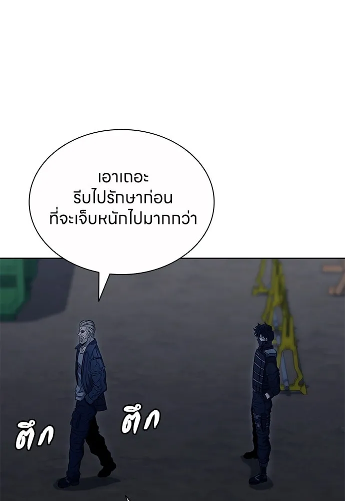 อัยการสายโหด ตอนที่ 45 รูปที่ 40