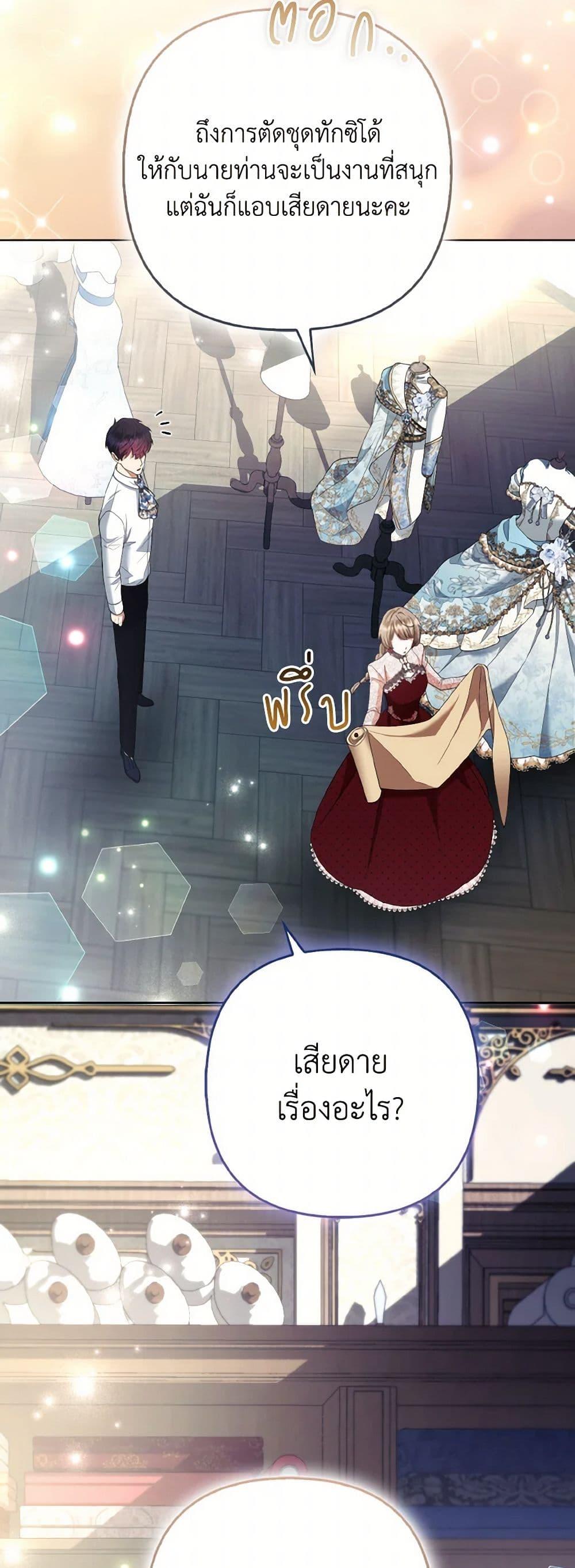 Manga-lc-com อ่านมังงะ อ่านการ์ตูน ออนไลน์ ฟรี The Grand Duke’s Fox Princess ตอนที่ 1 2 3 4 5 6 7 8 9 10 11 12 13 14 ฟรี ไม่มีโฆษณา Manga-lc - อ่าน มังงะ อ่าน การ์ตูน ออนไลน์ อ่านมังงะ ฟรี