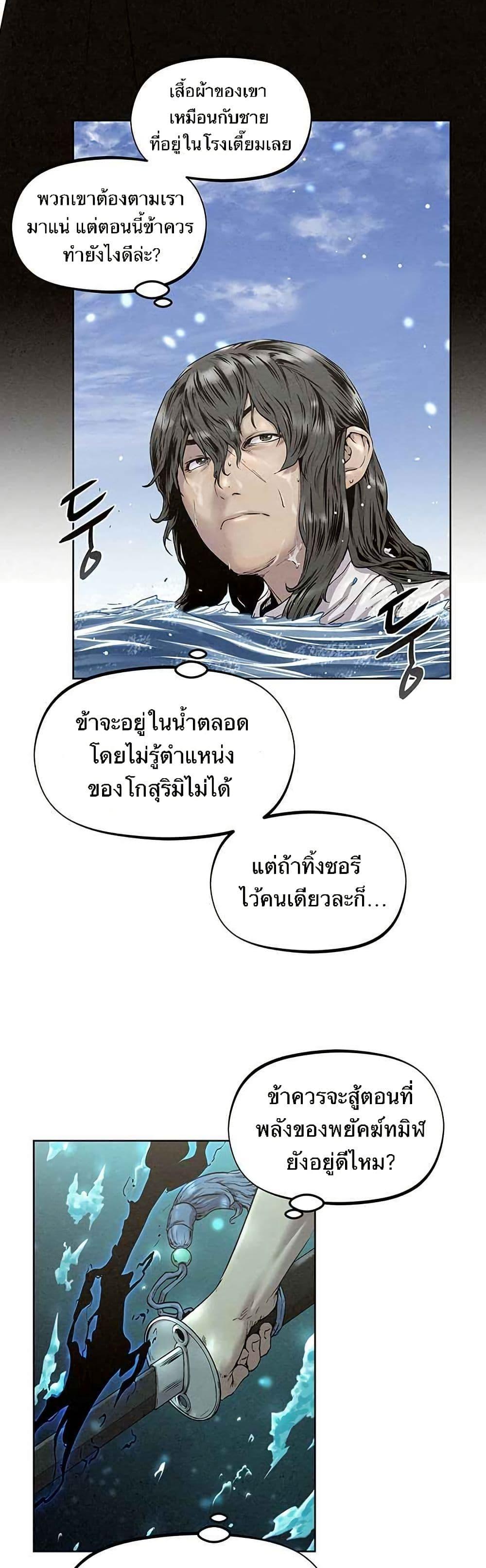 Manga-lc-com อ่านมังงะ อ่านการ์ตูน ออนไลน์ ฟรี Spirit Hunter ตอนที่ 1 2 3 4 5 6 7 8 9 10 11 12 13 14 ฟรี ไม่มีโฆษณา Manga-lc - อ่าน มังงะ อ่าน การ์ตูน ออนไลน์ อ่านมังงะ ฟรี