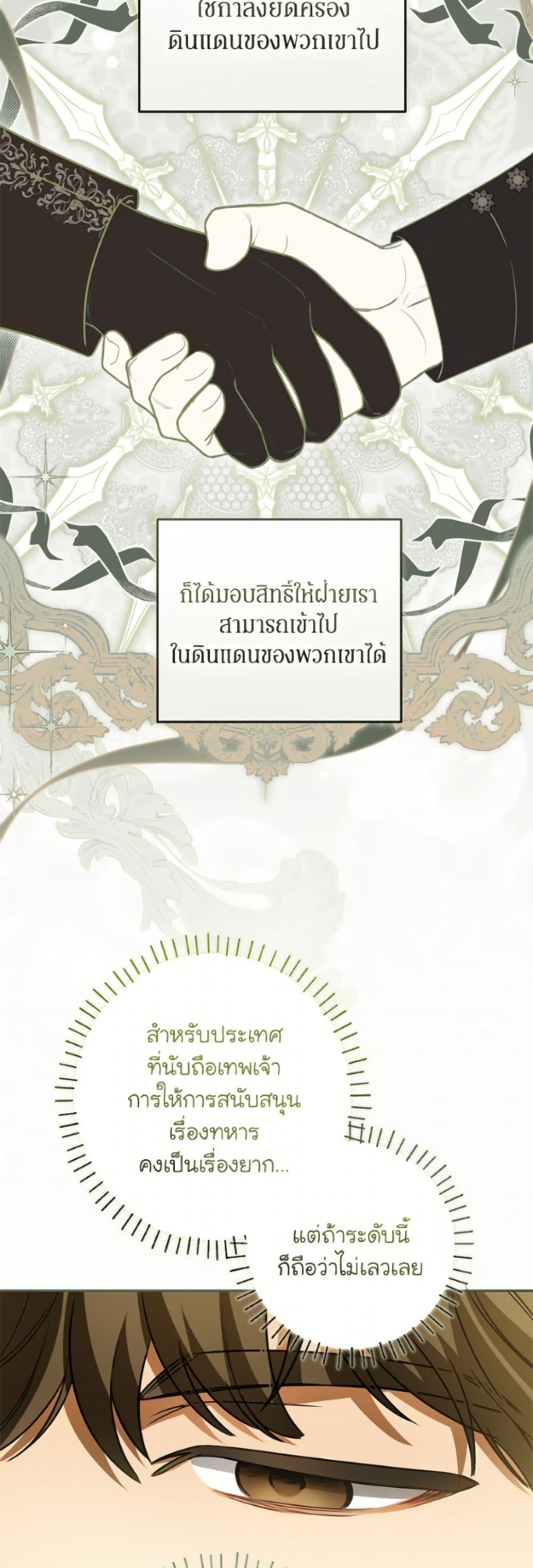 Manga-lc-com อ่านมังงะ อ่านการ์ตูน ออนไลน์ ฟรี I Think I’ve Been Possessed Somewhere ตอนที่ 1 2 3 4 5 6 7 8 9 10 11 12 13 14 ฟรี ไม่มีโฆษณา Manga-lc - อ่าน มังงะ อ่าน การ์ตูน ออนไลน์ อ่านมังงะ ฟรี