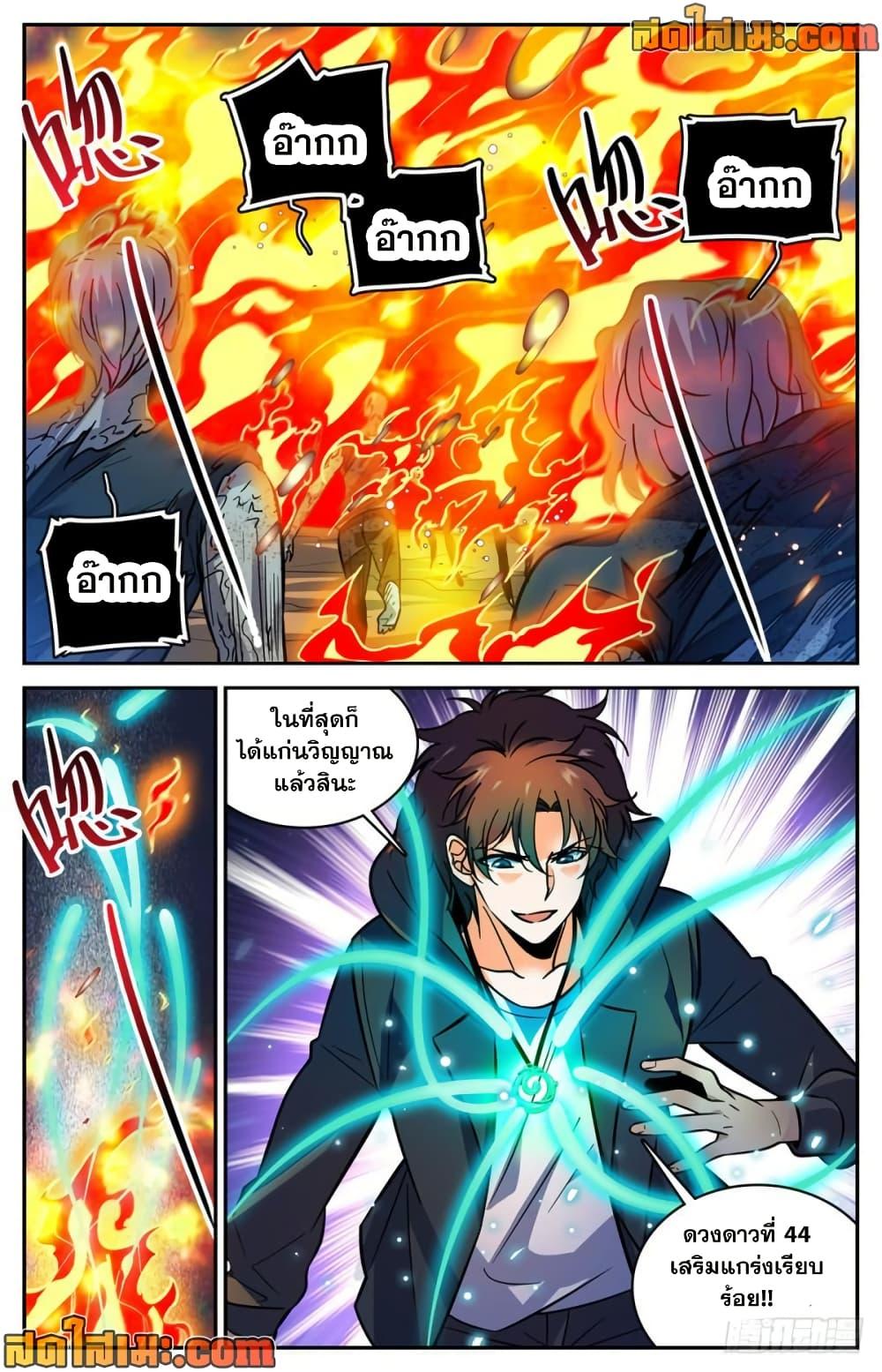 Manga-lc-com อ่านมังงะ อ่านการ์ตูน ออนไลน์ ฟรี Versatile Mage จอมเวทย์เต็มพิกัด ตอนที่ 1 2 3 4 5 6 7 8 9 10 11 12 13 14 ฟรี ไม่มีโฆษณา Manga-lc - อ่าน มังงะ อ่าน การ์ตูน ออนไลน์ อ่านมังงะ ฟรี