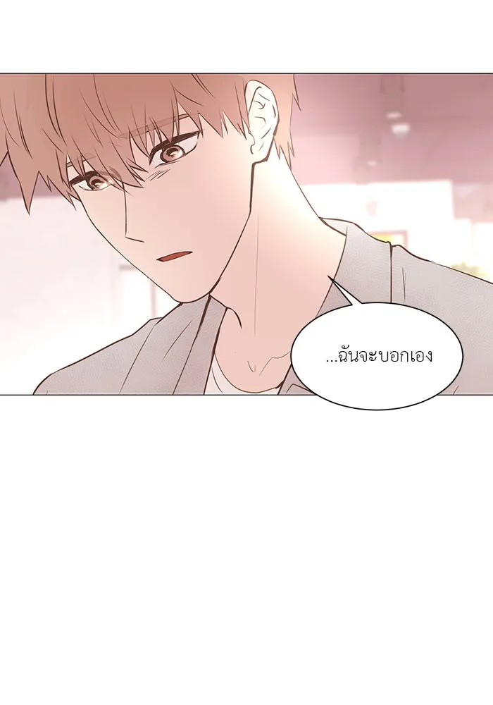 อย่าล้อเล่นกับหัวใจ ตอนที่ 50 รูปที่ 67