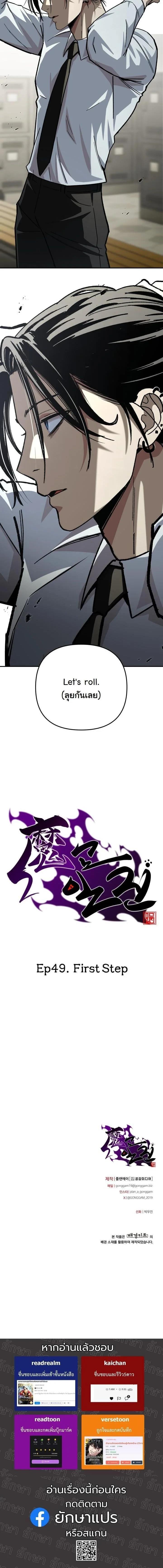 Manga-lc-com อ่านมังงะ อ่านการ์ตูน ออนไลน์ ฟรี Heavenly Demon Goes to High School ตอนที่ 1 2 3 4 5 6 7 8 9 10 11 12 13 14 ฟรี ไม่มีโฆษณา Manga-lc - อ่าน มังงะ อ่าน การ์ตูน ออนไลน์ อ่านมังงะ ฟรี