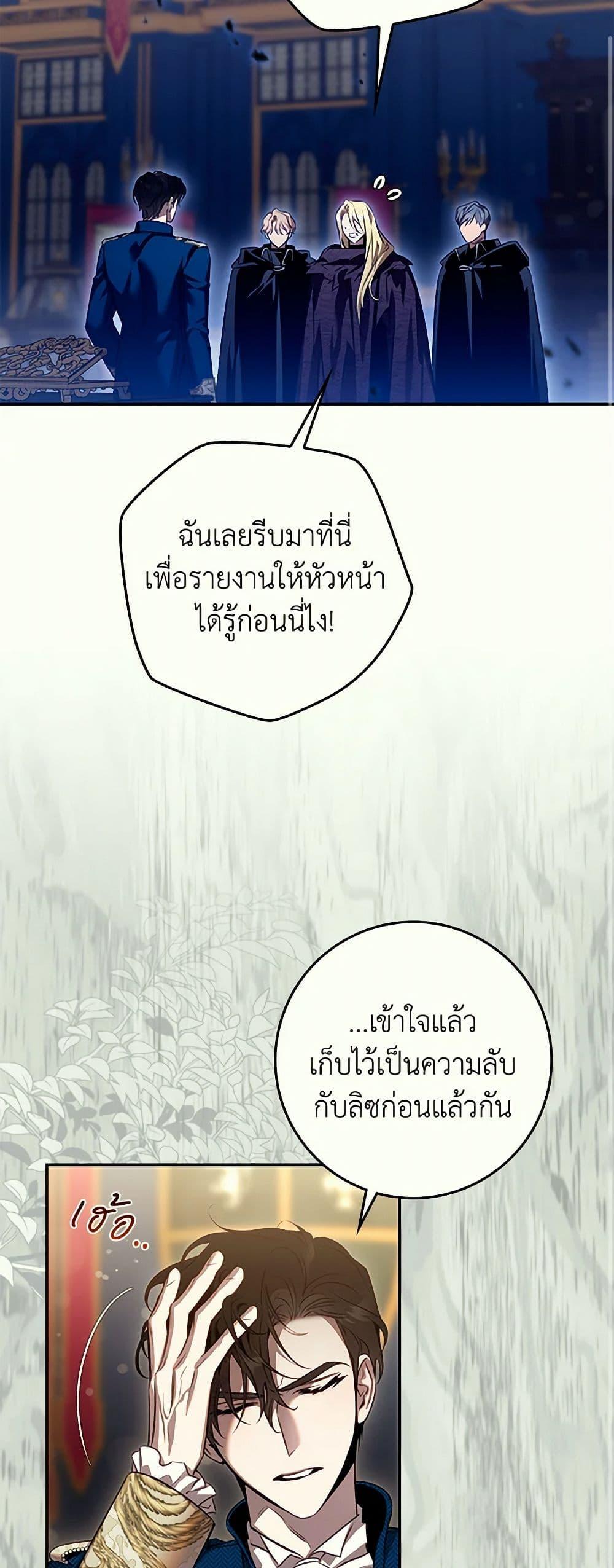 Manga-lc-com อ่านมังงะ อ่านการ์ตูน ออนไลน์ ฟรี The Taming of the Tyrant ตอนที่ 1 2 3 4 5 6 7 8 9 10 11 12 13 14 ฟรี ไม่มีโฆษณา Manga-lc - อ่าน มังงะ อ่าน การ์ตูน ออนไลน์ อ่านมังงะ ฟรี