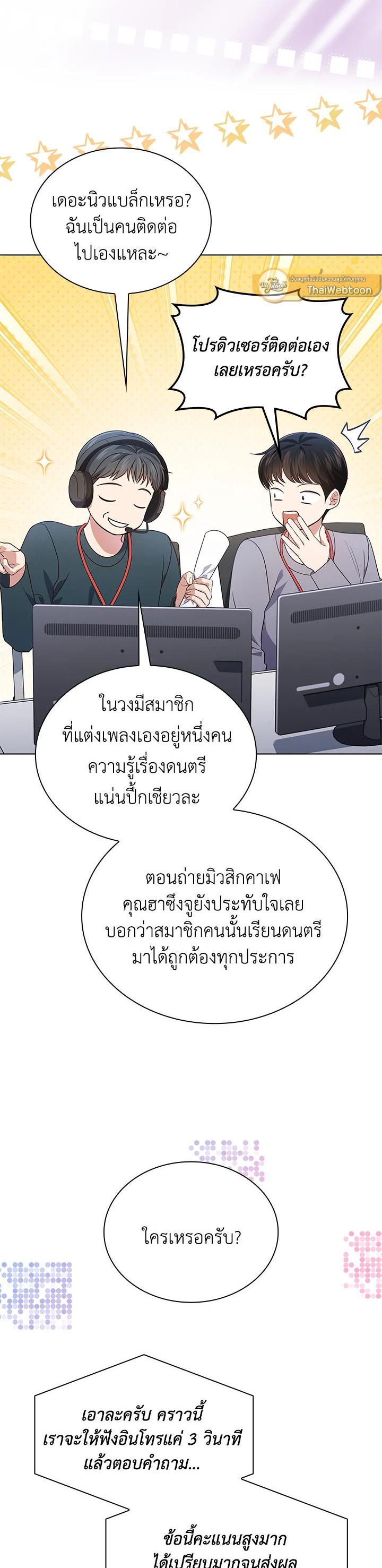 Manga-lc-com อ่านมังงะ อ่านการ์ตูน ออนไลน์ ฟรี In This Life, the Greatest Star in the Universe ตอนที่ 1 2 3 4 5 6 7 8 9 10 11 12 13 14 ฟรี ไม่มีโฆษณา Manga-lc - อ่าน มังงะ อ่าน การ์ตูน ออนไลน์ อ่านมังงะ ฟรี