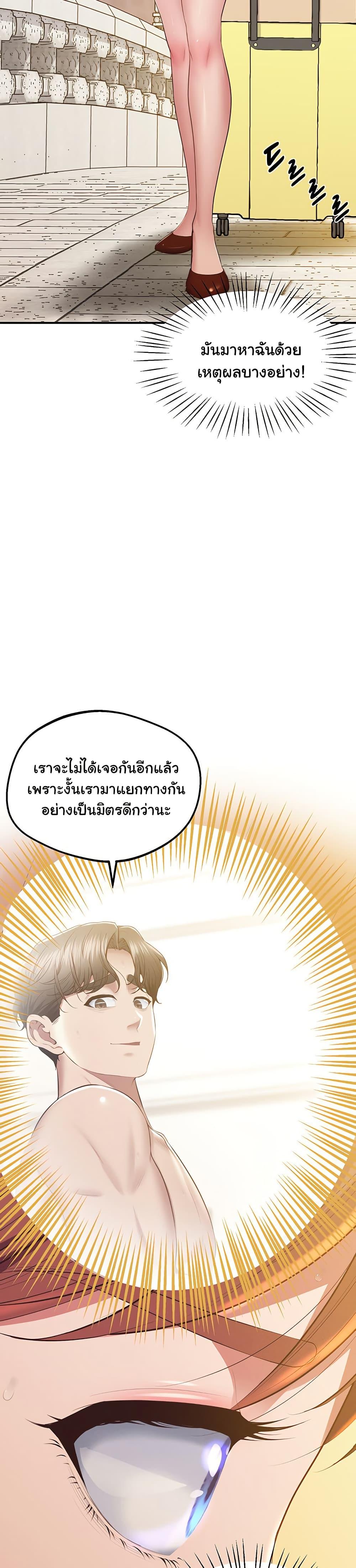 Doujin-Lc- อ่าน โดจิน มังฮวา เกาหลี ญี่ปุ่น จีน แปลไทย Absolute Smartwatch ตอนที่ 1 2 3 4 5 6 7 8 9 10 11 12 13 14 ฟรี ไม่มีโฆษณา อ่าน โดจิน Manhwa เกาหลี ญี่ปุ่น จีน เรามีครบ คัดมาให้เน้นๆ โดจิน 18+ รับประกันความฟินโดย  Doujin Lc