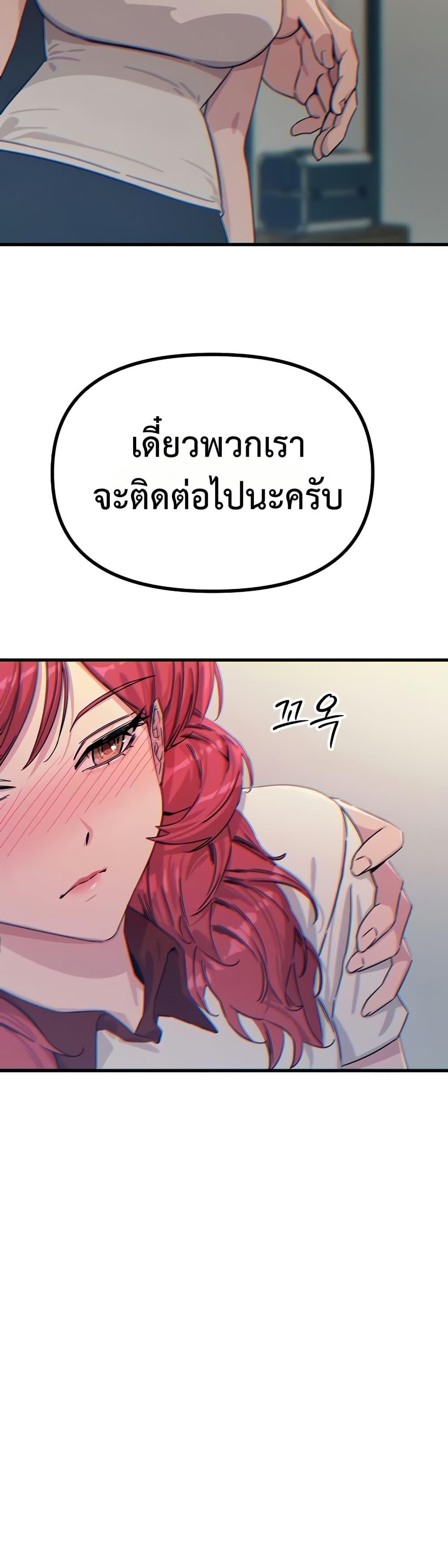 Doujin-Lc- อ่าน โดจิน มังฮวา เกาหลี ญี่ปุ่น จีน แปลไทย You Won’t Get Me ตอนที่ 1 2 3 4 5 6 7 8 9 10 11 12 13 14 ฟรี ไม่มีโฆษณา อ่าน โดจิน Manhwa เกาหลี ญี่ปุ่น จีน เรามีครบ คัดมาให้เน้นๆ โดจิน 18+ รับประกันความฟินโดย  Doujin Lc