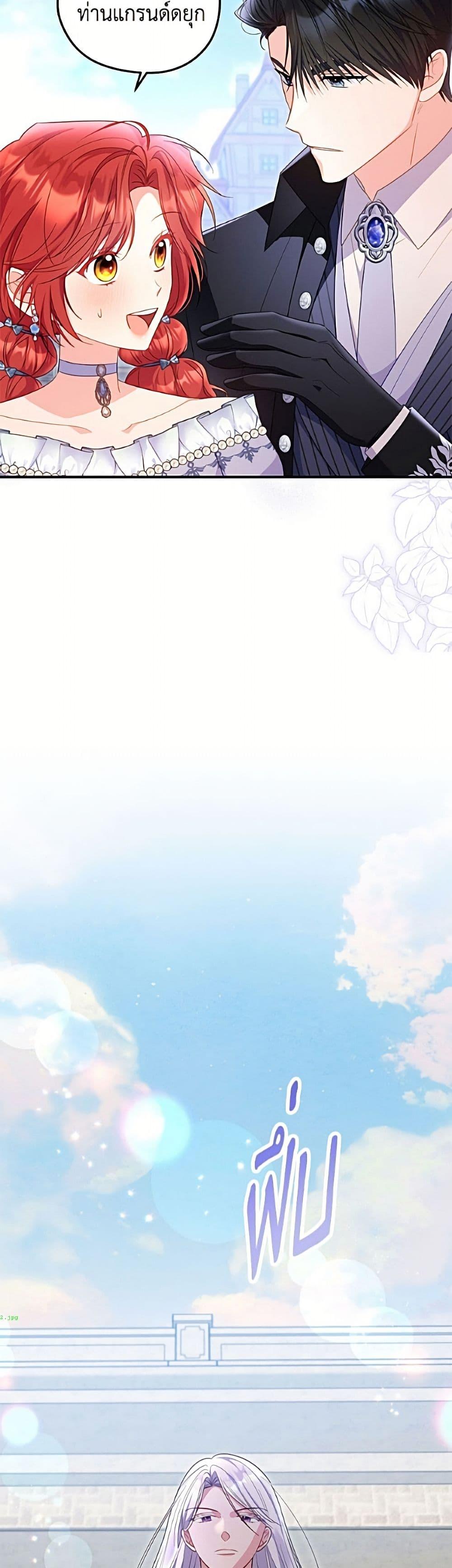 Manga-lc-com อ่านมังงะ อ่านการ์ตูน ออนไลน์ ฟรี The Villainess Captured the Grand Duke ตอนที่ 1 2 3 4 5 6 7 8 9 10 11 12 13 14 ฟรี ไม่มีโฆษณา Manga-lc - อ่าน มังงะ อ่าน การ์ตูน ออนไลน์ อ่านมังงะ ฟรี