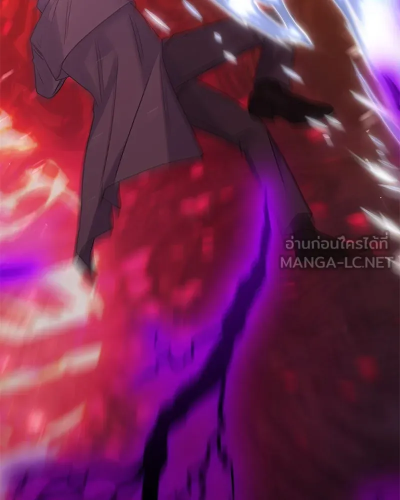 แด่ความเกลียดชัง ตอนที่ 50 รูปที่ 45