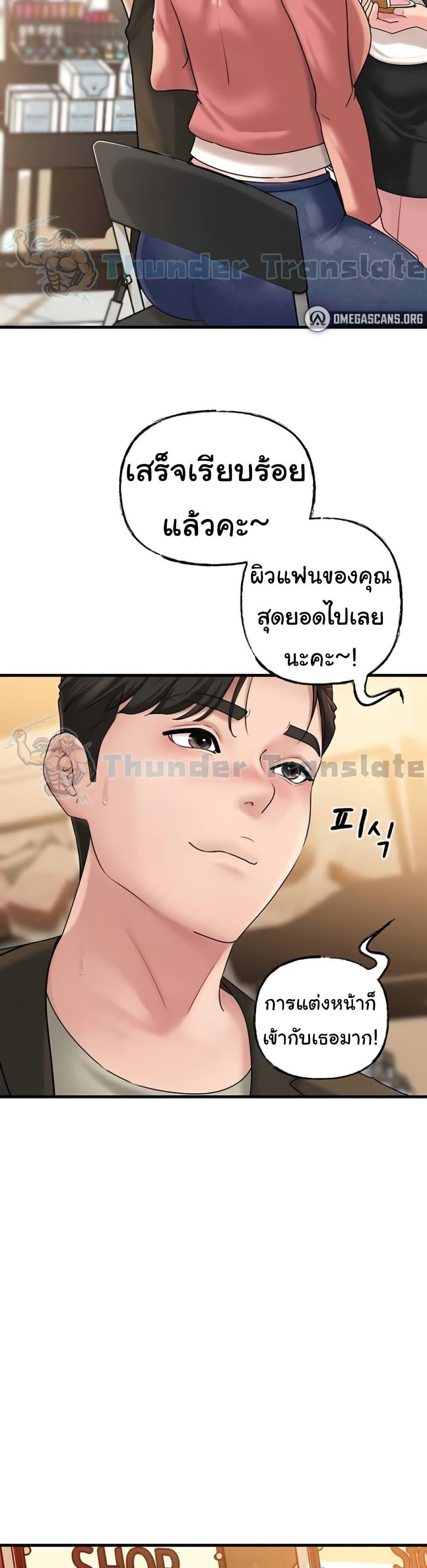 Doujin-Lc- อ่าน โดจิน มังฮวา เกาหลี ญี่ปุ่น จีน แปลไทย Not the Daughter, but the Mother ตอนที่ 1 2 3 4 5 6 7 8 9 10 11 12 13 14 ฟรี ไม่มีโฆษณา อ่าน โดจิน Manhwa เกาหลี ญี่ปุ่น จีน เรามีครบ คัดมาให้เน้นๆ โดจิน 18+ รับประกันความฟินโดย  Doujin Lc