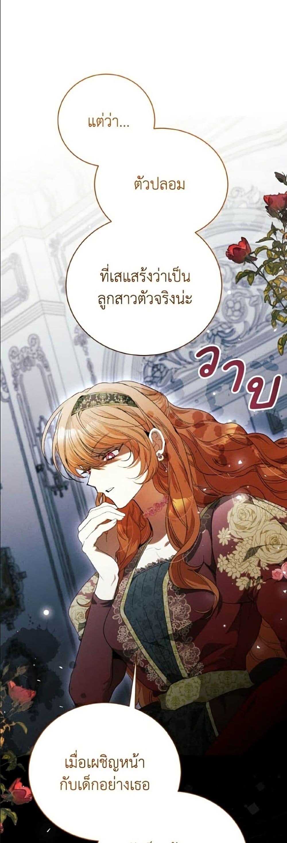 Manga-lc-com อ่านมังงะ อ่านการ์ตูน ออนไลน์ ฟรี I Will Protect My Tyrant Dad! ตอนที่ 1 2 3 4 5 6 7 8 9 10 11 12 13 14 ฟรี ไม่มีโฆษณา Manga-lc - อ่าน มังงะ อ่าน การ์ตูน ออนไลน์ อ่านมังงะ ฟรี