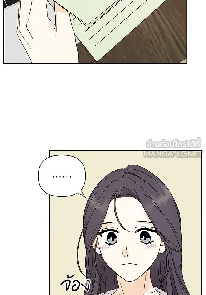 ปุลโซราได้เวลาดัง ตอนที่ 56 รูปที่ 45