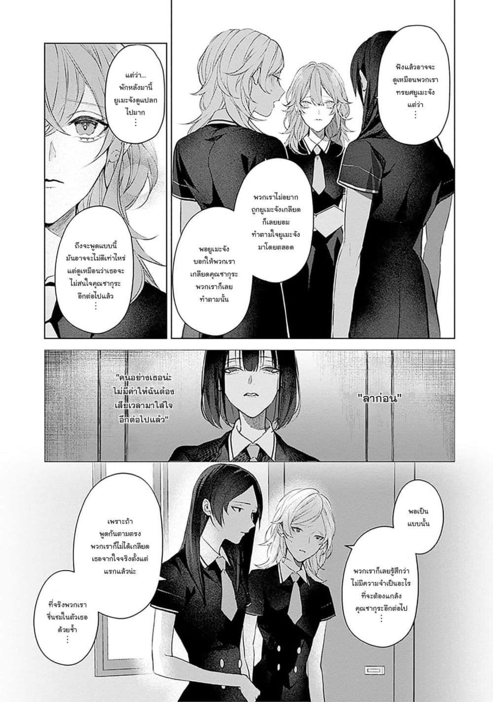 Manga-lc-com อ่านมังงะ อ่านการ์ตูน ออนไลน์ ฟรี Mr. Mallow Blue ตอนที่ 1 2 3 4 5 6 7 8 9 10 11 12 13 14 ฟรี ไม่มีโฆษณา Manga-lc - อ่าน มังงะ อ่าน การ์ตูน ออนไลน์ อ่านมังงะ ฟรี
