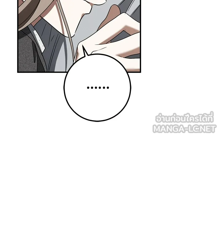 เรือนจำรัก ตอนที่ 80 รูปที่ 111