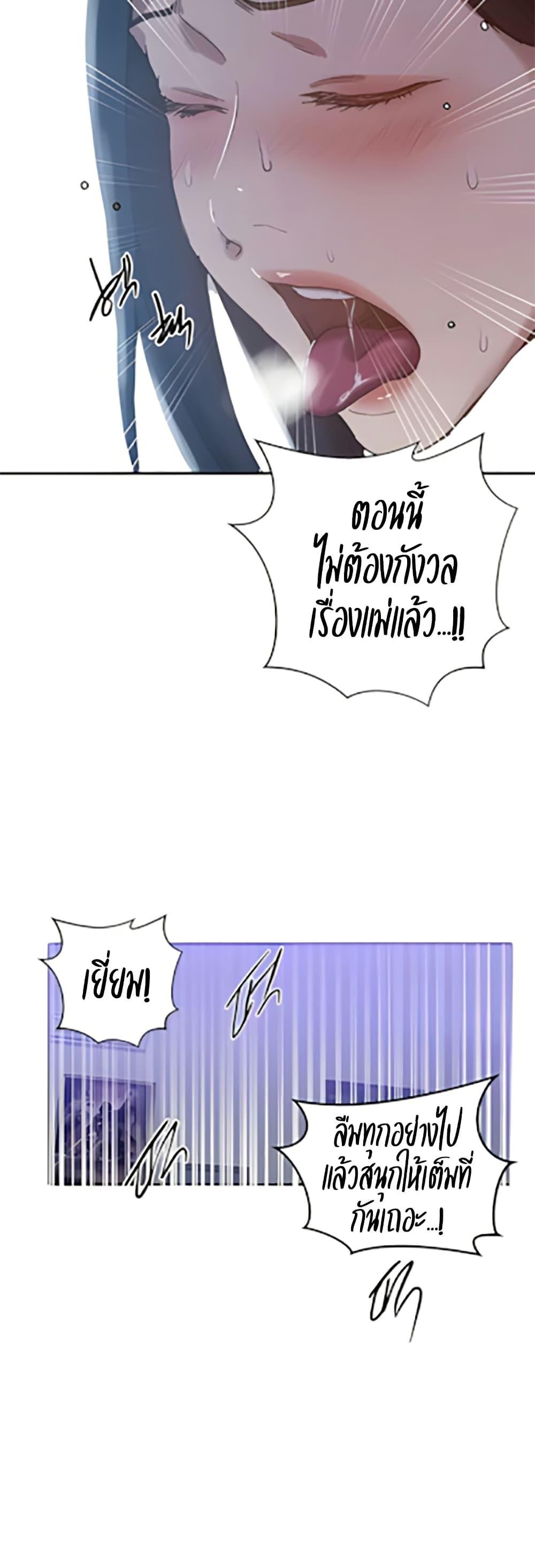 Doujin-Lc- อ่าน โดจิน มังฮวา เกาหลี ญี่ปุ่น จีน แปลไทย Secret Class ตอนที่ 1 2 3 4 5 6 7 8 9 10 11 12 13 14 ฟรี ไม่มีโฆษณา อ่าน โดจิน Manhwa เกาหลี ญี่ปุ่น จีน เรามีครบ คัดมาให้เน้นๆ โดจิน 18+ รับประกันความฟินโดย  Doujin Lc