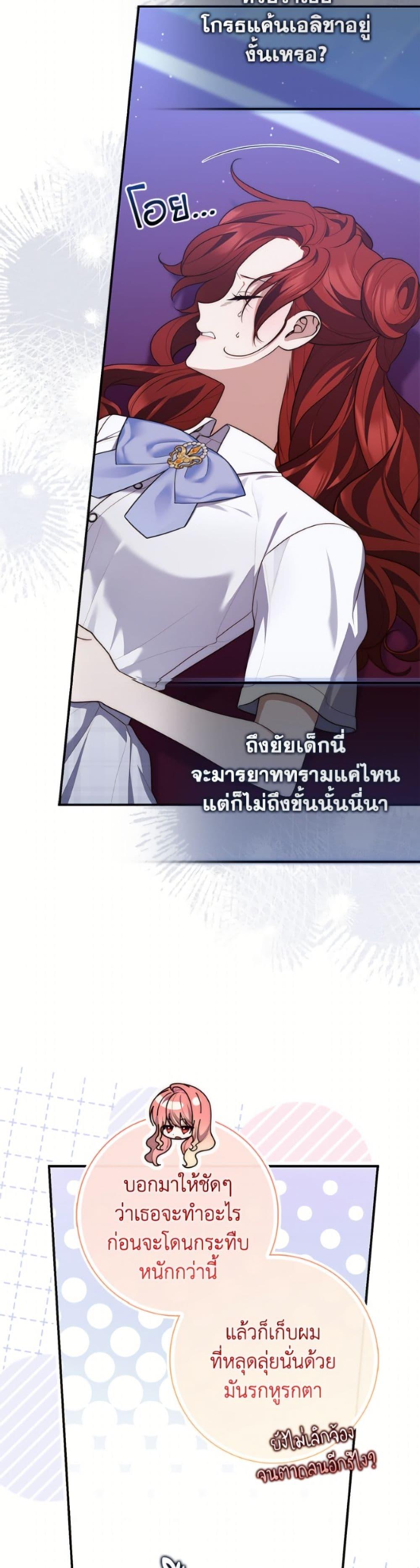Manga-lc-com อ่านมังงะ อ่านการ์ตูน ออนไลน์ ฟรี Fortune-Telling Lady ตอนที่ 1 2 3 4 5 6 7 8 9 10 11 12 13 14 ฟรี ไม่มีโฆษณา Manga-lc - อ่าน มังงะ อ่าน การ์ตูน ออนไลน์ อ่านมังงะ ฟรี