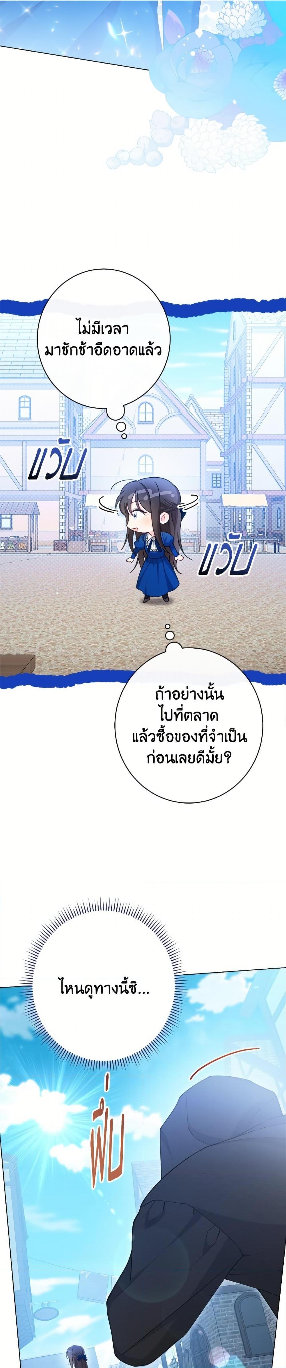 Manga-lc-com อ่านมังงะ อ่านการ์ตูน ออนไลน์ ฟรี The Villainess Empress’s Attendant ตอนที่ 1 2 3 4 5 6 7 8 9 10 11 12 13 14 ฟรี ไม่มีโฆษณา Manga-lc - อ่าน มังงะ อ่าน การ์ตูน ออนไลน์ อ่านมังงะ ฟรี