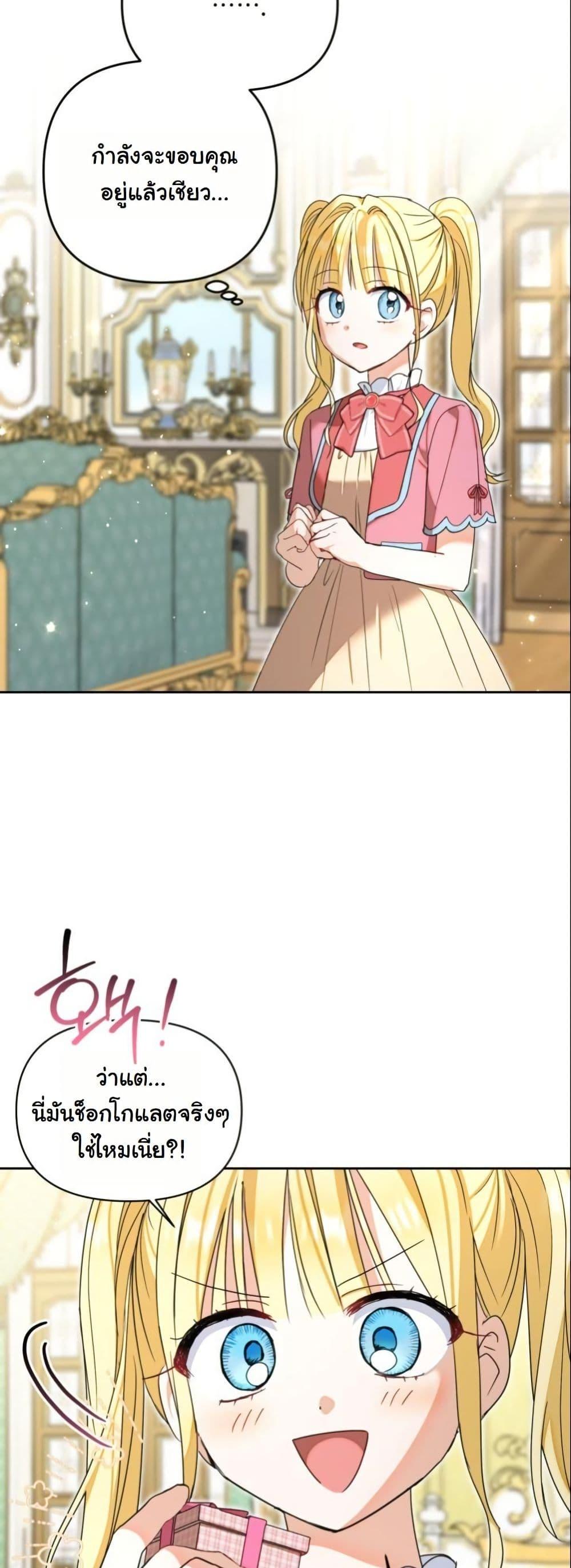 Manga-lc-com อ่านมังงะ อ่านการ์ตูน ออนไลน์ ฟรี The Sister Who Once Hated Me Now Loves Me ตอนที่ 1 2 3 4 5 6 7 8 9 10 11 12 13 14 ฟรี ไม่มีโฆษณา Manga-lc - อ่าน มังงะ อ่าน การ์ตูน ออนไลน์ อ่านมังงะ ฟรี