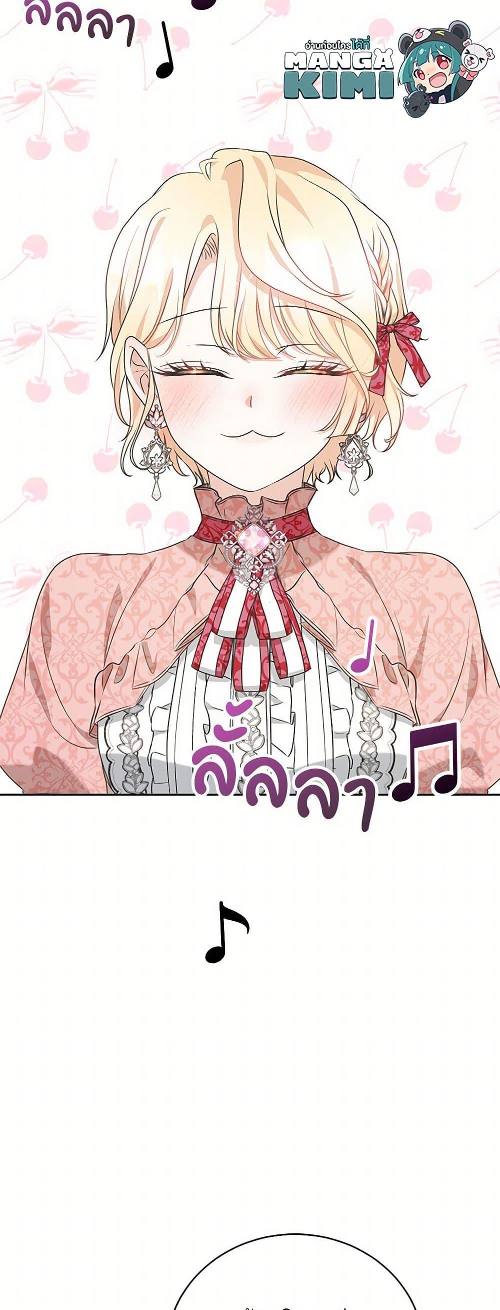 Manga-lc-com อ่านมังงะ อ่านการ์ตูน ออนไลน์ ฟรี Reborn as a Character That Never Existed ตอนที่ 1 2 3 4 5 6 7 8 9 10 11 12 13 14 ฟรี ไม่มีโฆษณา Manga-lc - อ่าน มังงะ อ่าน การ์ตูน ออนไลน์ อ่านมังงะ ฟรี