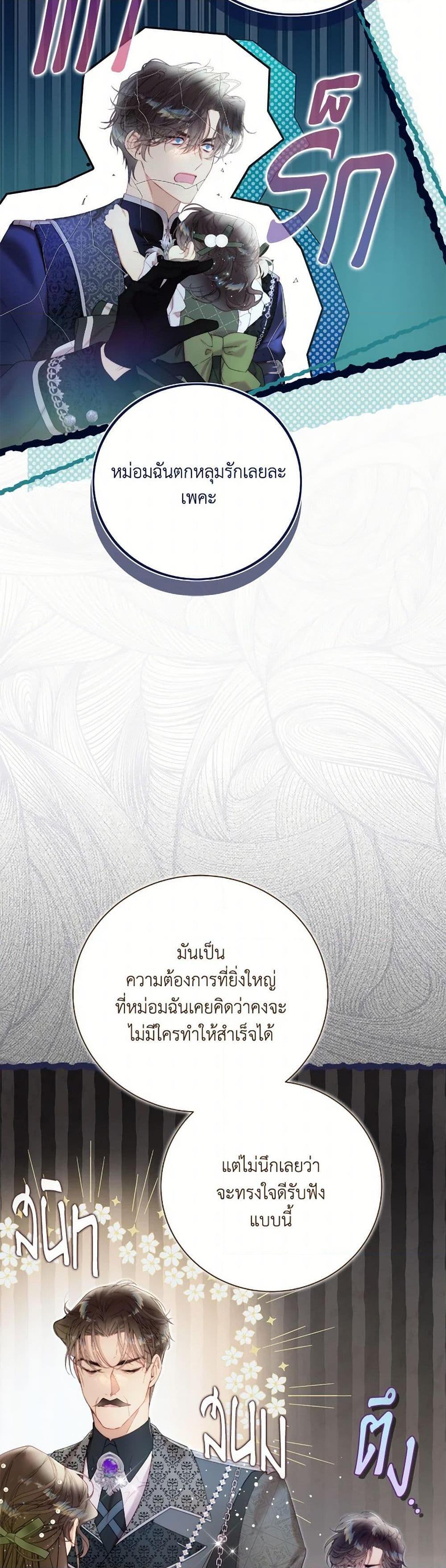 Manga-lc-com อ่านมังงะ อ่านการ์ตูน ออนไลน์ ฟรี Beatrice ตอนที่ 1 2 3 4 5 6 7 8 9 10 11 12 13 14 ฟรี ไม่มีโฆษณา Manga-lc - อ่าน มังงะ อ่าน การ์ตูน ออนไลน์ อ่านมังงะ ฟรี