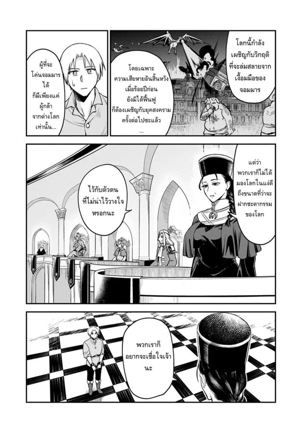 Manga-lc-com อ่านมังงะ อ่านการ์ตูน ออนไลน์ ฟรี RTA Sousha wa Game Sekai kara Kaerarenai ตอนที่ 1 2 3 4 5 6 7 8 9 10 11 12 13 14 ฟรี ไม่มีโฆษณา Manga-lc - อ่าน มังงะ อ่าน การ์ตูน ออนไลน์ อ่านมังงะ ฟรี