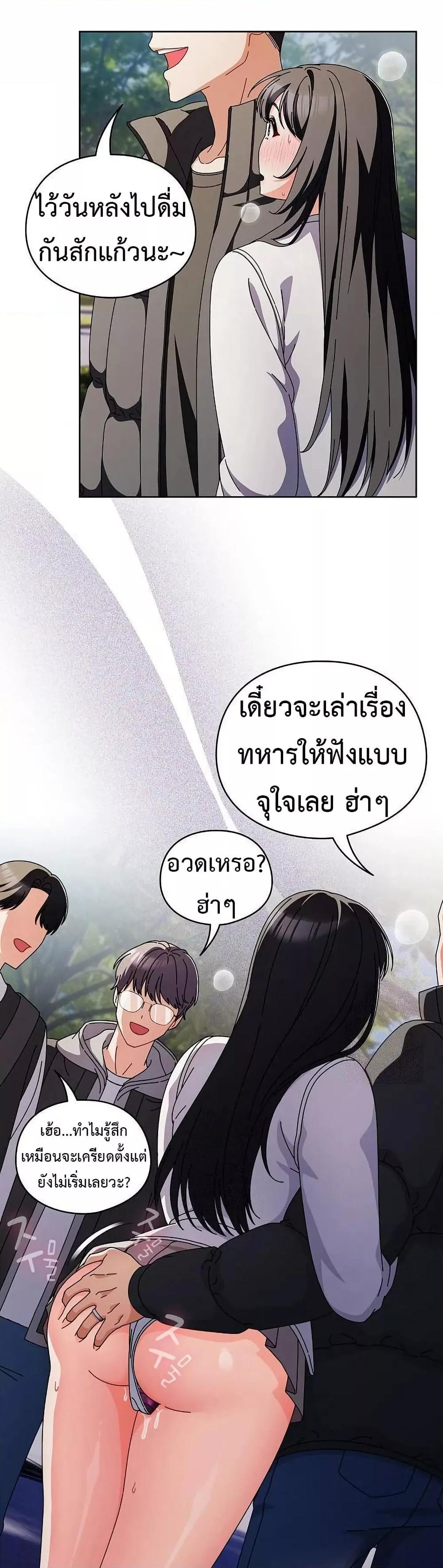 Doujin-Lc- อ่าน โดจิน มังฮวา เกาหลี ญี่ปุ่น จีน แปลไทย Make My Girlfriend Dirty ตอนที่ 1 2 3 4 5 6 7 8 9 10 11 12 13 14 ฟรี ไม่มีโฆษณา อ่าน โดจิน Manhwa เกาหลี ญี่ปุ่น จีน เรามีครบ คัดมาให้เน้นๆ โดจิน 18+ รับประกันความฟินโดย  Doujin Lc