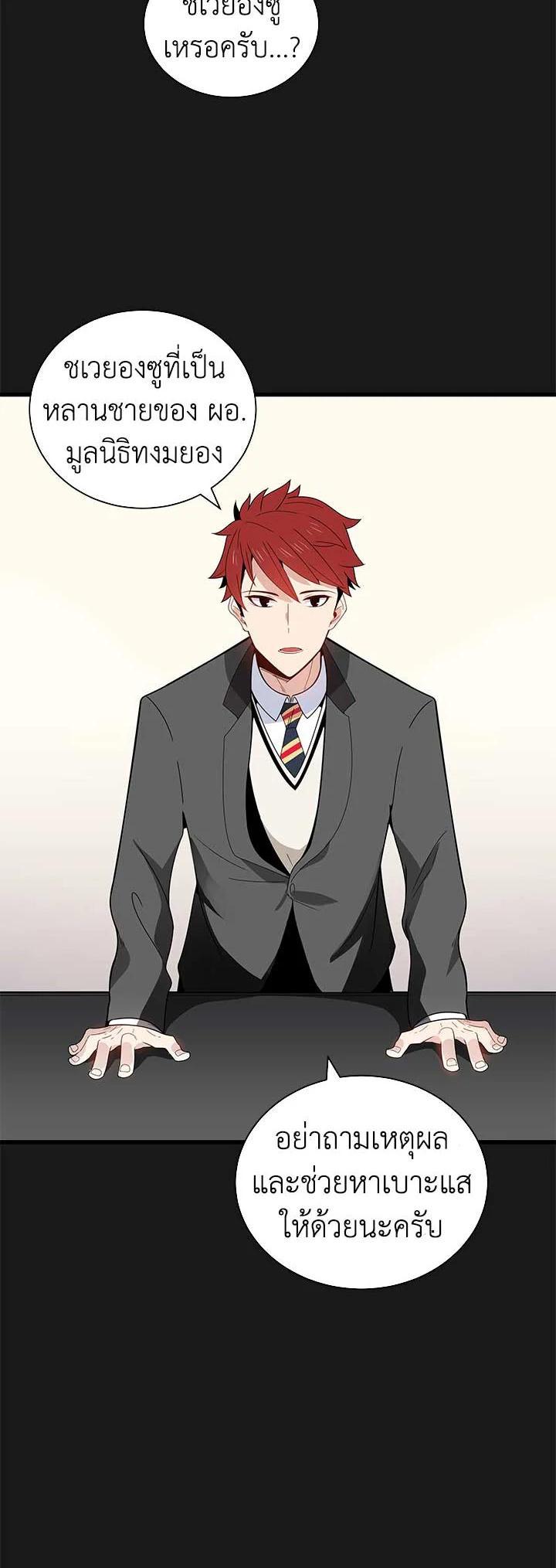 Manga-lc-com อ่านมังงะ อ่านการ์ตูน ออนไลน์ ฟรี The Descent of the Demonic Master ตอนที่ 1 2 3 4 5 6 7 8 9 10 11 12 13 14 ฟรี ไม่มีโฆษณา Manga-lc - อ่าน มังงะ อ่าน การ์ตูน ออนไลน์ อ่านมังงะ ฟรี