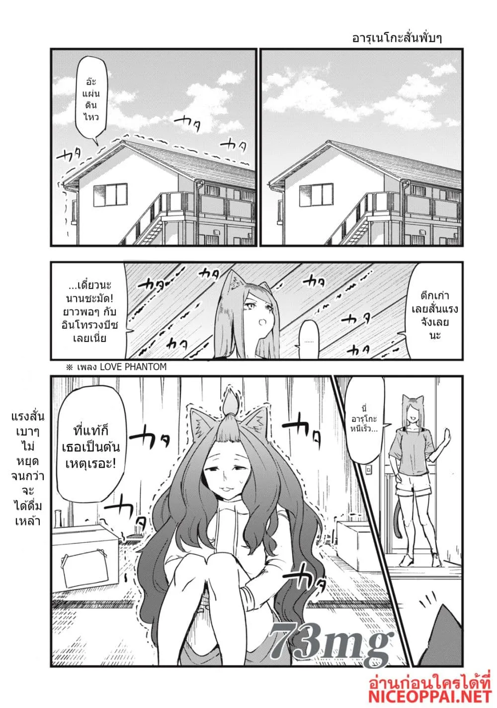Manga-lc-com อ่านมังงะ อ่านการ์ตูน ออนไลน์ ฟรี Yani Neko ตอนที่ 1 2 3 4 5 6 7 8 9 10 11 12 13 14 ฟรี ไม่มีโฆษณา Manga-lc - อ่าน มังงะ อ่าน การ์ตูน ออนไลน์ อ่านมังงะ ฟรี