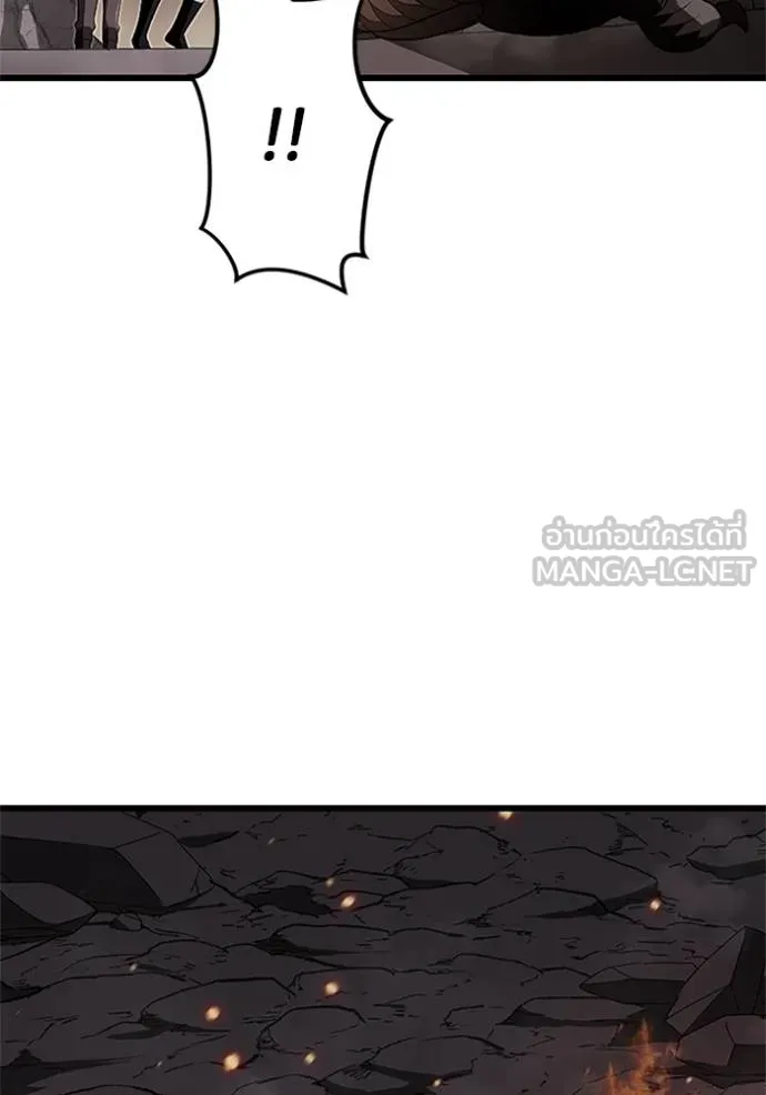 โคตรอาวุธลับ ตอนที่ 11 รูปที่ 40