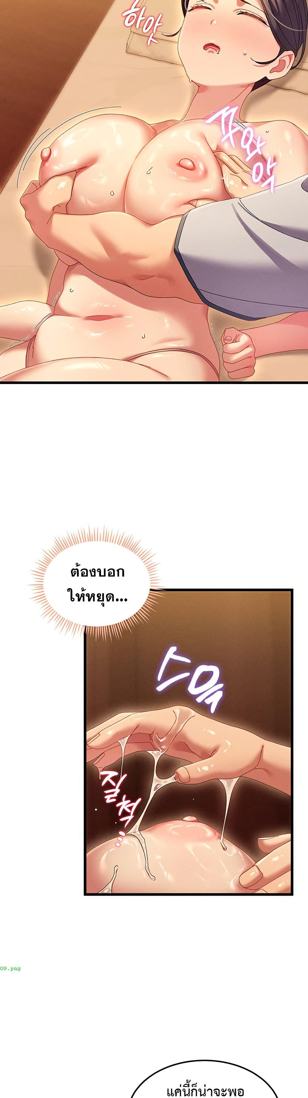 Doujin-Lc- อ่าน โดจิน มังฮวา เกาหลี ญี่ปุ่น จีน แปลไทย New City Massage ตอนที่ 1 2 3 4 5 6 7 8 9 10 11 12 13 14 ฟรี ไม่มีโฆษณา อ่าน โดจิน Manhwa เกาหลี ญี่ปุ่น จีน เรามีครบ คัดมาให้เน้นๆ โดจิน 18+ รับประกันความฟินโดย  Doujin Lc