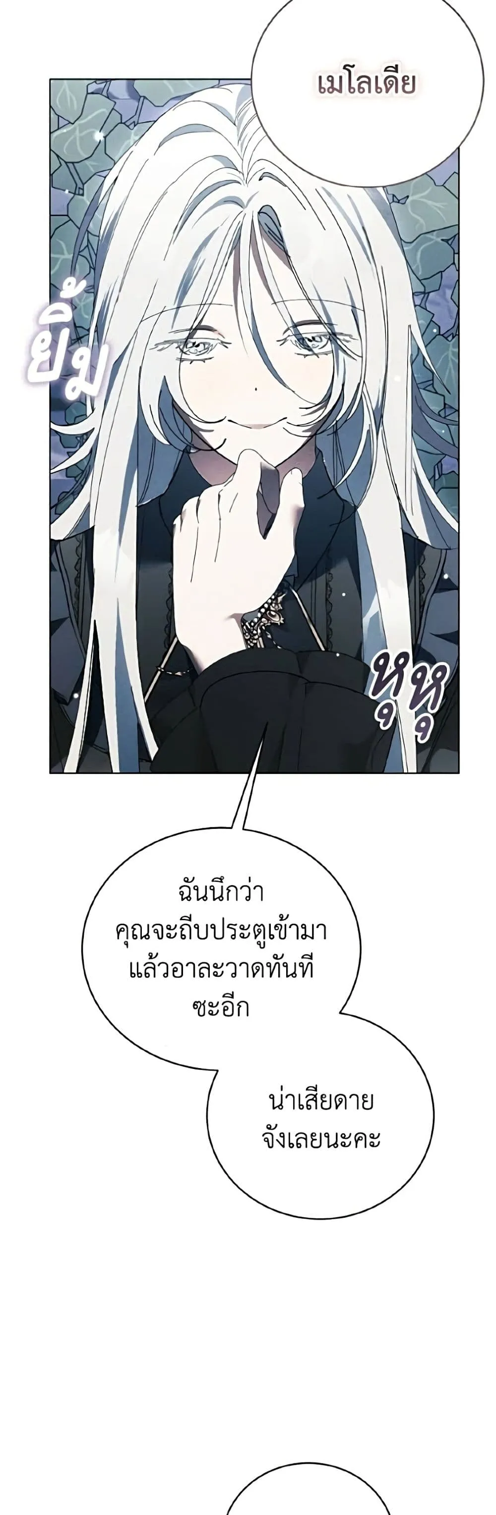 Manga-lc-com อ่านมังงะ อ่านการ์ตูน ออนไลน์ ฟรี I Will Protect My Tyrant Dad! – รักนะคะ ป๊ะป๋าทรราช ตอนที่ 1 2 3 4 5 6 7 8 9 10 11 12 13 14 ฟรี ไม่มีโฆษณา Manga-lc - อ่าน มังงะ อ่าน การ์ตูน ออนไลน์ อ่านมังงะ ฟรี