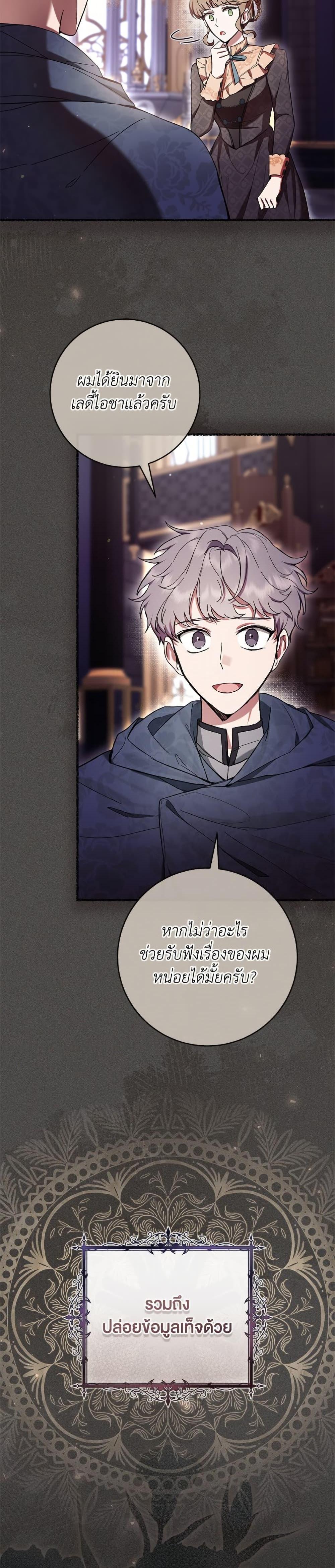 Manga-lc-com อ่านมังงะ อ่านการ์ตูน ออนไลน์ ฟรี What’s Wrong With Being the Villainess ตอนที่ 1 2 3 4 5 6 7 8 9 10 11 12 13 14 ฟรี ไม่มีโฆษณา Manga-lc - อ่าน มังงะ อ่าน การ์ตูน ออนไลน์ อ่านมังงะ ฟรี